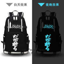 Load image into Gallery viewer, JoJo's Bizarre Adventure Backpack