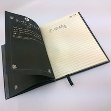 Load image into Gallery viewer, Death Note Notebook